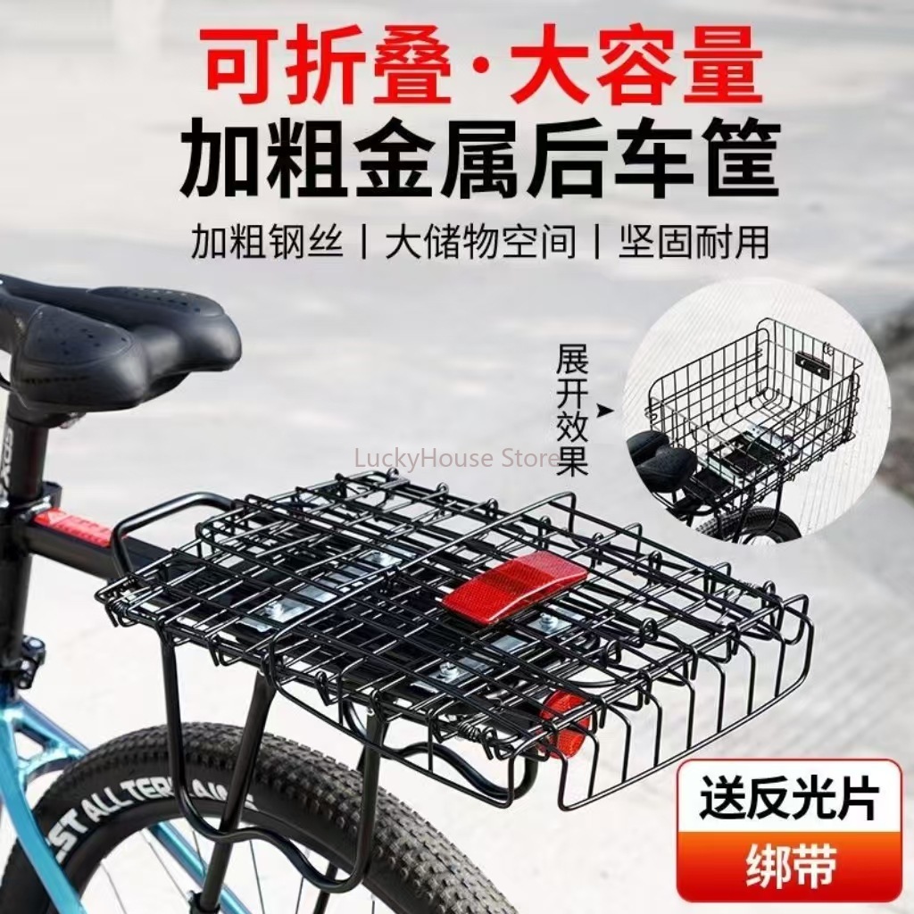 Keranjang Sepeda Lipat untuk R - Mountain Biking Books ulasan dan harga